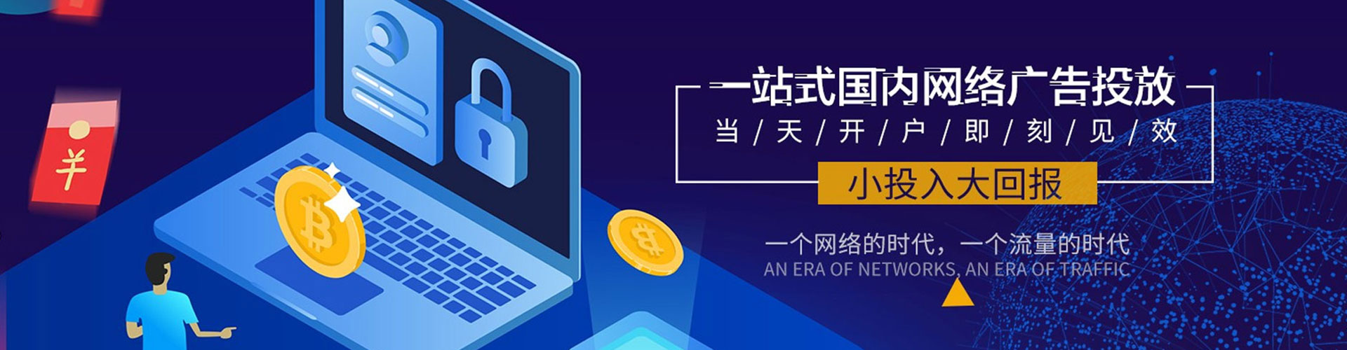 漯河百度竞价包年
