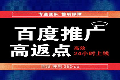 百度信息流开户流程图解