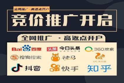 提升转化率——信息流竞价广告的优化方法