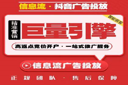 百度推广的SEM策略及其实施案例
